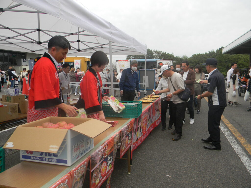 卸売市場開放情報